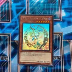 遊戯王 ブラックマジシャンガール ホロのサムネイル