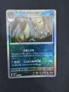 ブラッキー マスターボールミラー SV8a テラスタルフェスex092/187