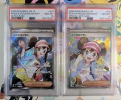 PSA10】連番 メイのはげまし SR SAR ムニキスゼロ - メルカリ