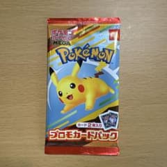 ポケモンカードe マクドナルドオリジナル ミニマム☆パック - メルカリ