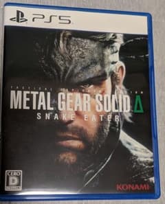 PS5 METAL GEAR SOLID Delta: SNAKE EATER