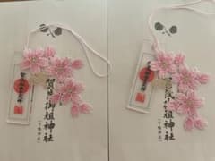 京都　下鴨神社　さくら御守り　2体のサムネイル