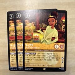 ロルカナ ティアナ レジェンダリー 3枚 - メルカリ