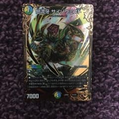 ヨーヨーママ様専用のサムネイル