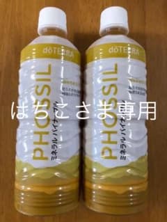 ドテラ　ミネラルパイナップルのサムネイル