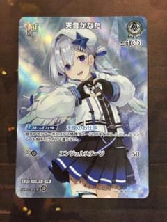 ホロカ 天音かなた 1st SR プロモ 1枚 - メルカリ