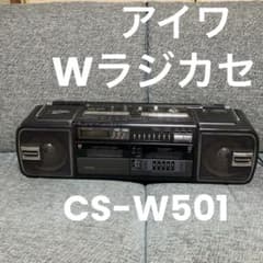 AIWA　ダブルウーハー搭載バブルラジカセ　レストアベース品 16日迄：AIWA ダブルカセット - メルカリ