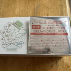 ジェオチャム　マツキヨココカラ　レイン　ホログラムステッカーのサムネイル