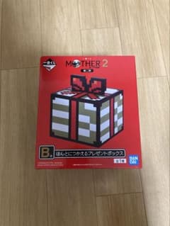이치 반 쿠지 MOTHER2 제 2 탄 B 상 정말로 잡는 선물 상자