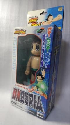 トリプルアクションセンサー搭載　DX鉄腕アトム トリプルアクションセンサー搭載 DX鉄腕アトム - メルカリ