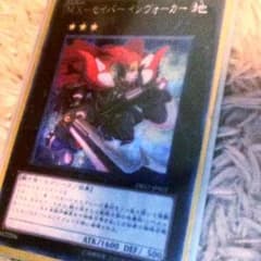 MXセイバーインヴォーカー 一枚のサムネイル