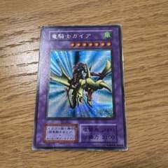竜騎士ガイア 初期 シークレット - メルカリ