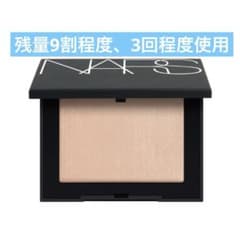 NARS ライトリフレクティングセッティングパウダー05555 FOG