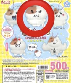もちにゃみ ぬいぐるみマスコット すねにゃみのサムネイル