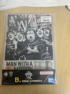 一番くじ MAN WITH A MISSION B賞 ビックマルチスタンド - メルカリ