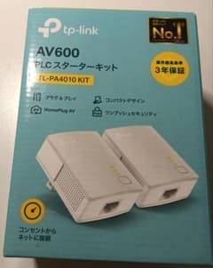 （完動品・極美品）TP-Link AV600 TL-PA4010 KITのサムネイル