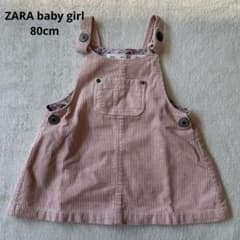 zara baby オーバースカート　80cmのサムネイル