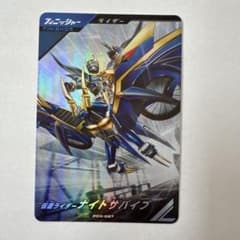 ガンバレジェンズ ナイトサバイブのサムネイル