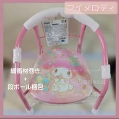 マイメロディ】サンリオキャラクターズ 豆椅子 ベビーチェア ピンク