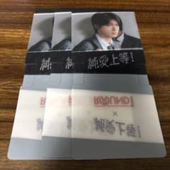 佐藤美鶴(山中柔太朗)コースター 3枚セットのサムネイル