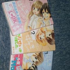 漫画のサムネイル
