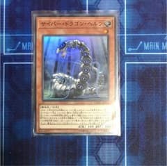 遊戯王のサムネイル