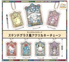 サンリオ ステンドグラス風アクリルキーチェーン シナモロール＆プリンのサムネイル