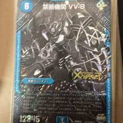 vv8 シクのサムネイル