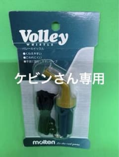特注モルテンバレーボールホイッスル２個のサムネイル