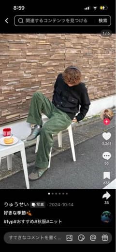 りゅうせい コーデュロイワイドパンツ made in INTER FACTORYのサムネイル