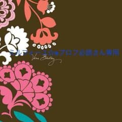 ミルフィーユ☆※プロフ必読さん専用のサムネイル