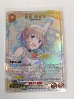 シャニマス「芹沢あさひ」《パラレル》PcSR☆（プレシャススーパーレア