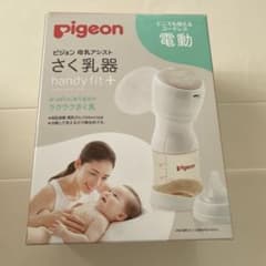ピジョン さく乳器 handy fit+ 母乳フリーザーパックアダプターのサムネイル