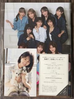 C*e様 =LOVE イコラブ カレンダーブック2026 佐々木舞香 - メルカリ