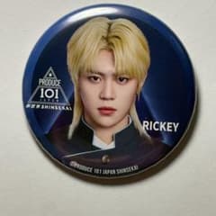 PRODUCE101 日プ 新世界 popup ラキドロ 缶バッジ リッキー - メルカリ