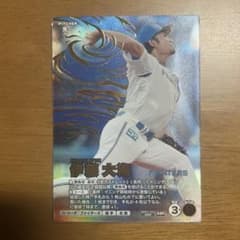 伊藤大海 ファンスターズリーグ SSRカード （QR未使用） 1枚おまけ