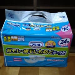 mon様専用のサムネイル