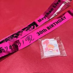 ℳ*す様 めいちゃん Number0 武道館 入場特典 銀テープ - メルカリ