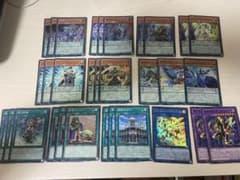 遊戯王　魔導獣エンディミオン　デッキパーツのサムネイル