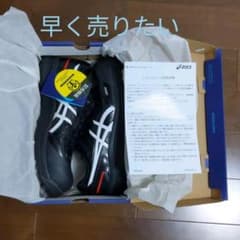 asics　安全靴　新品のサムネイル