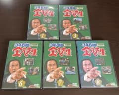 3年B組金八先生 DVD 第1シリーズ 昭和54年版 R盤 セル盤含む たのきん 