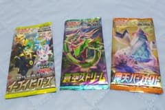 未開封パック 蒼空ストリーム イーブイヒーローズ 他 絶版 未開封