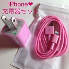 iPhone☆充電器セットのサムネイル