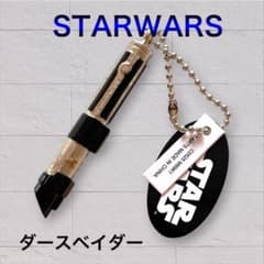 スターウォーズ ライトセーバー ダ キーホルダー タカラトミー ダースベイダーのサムネイル
