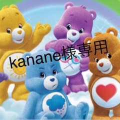 ケアベア ビッグ 黄 赤 ぬいぐるみのサムネイル