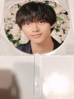 永瀬廉 うちわのサムネイル