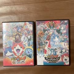 영화 요괴 워치 DVD 2장 세트 렌탈 떨어짐
