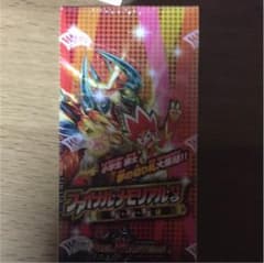 【値下げ】ファイナルメモリアルパック 1ボックスのサムネイル