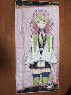 귀멸의 칼 甘露寺 蜜璃 칸로지 미츠리 귀멸 상품 목욕 타올
