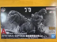 [미개봉] 이치 반 쿠지 고질라 70th A상 고질라(1954) 피규어